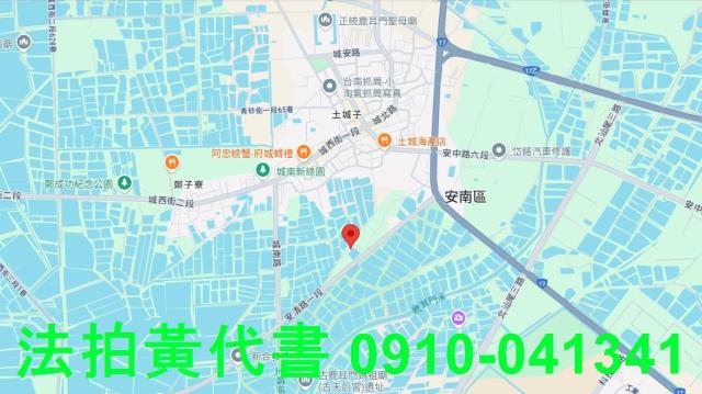 台南安南法拍農地-15