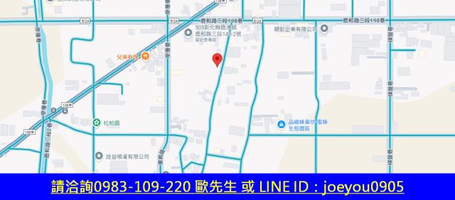 鹿港法拍農地-8