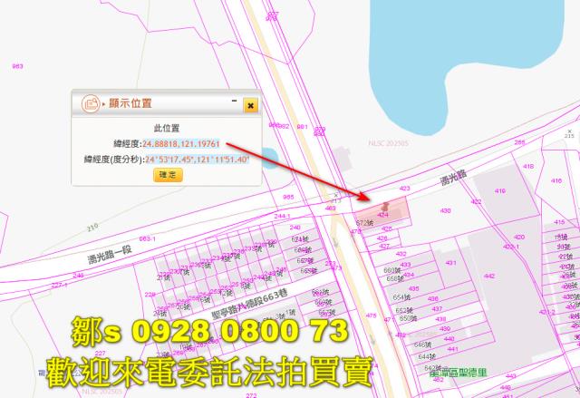 龍潭建地法拍-11