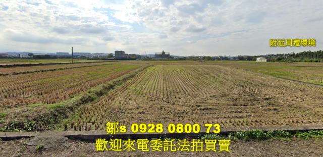芎林法拍農地-3