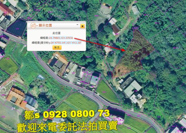 芎林法拍農地-12