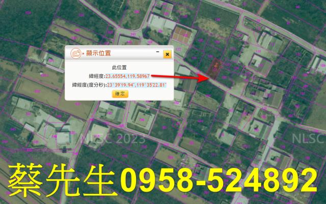 澎湖農地法拍-3