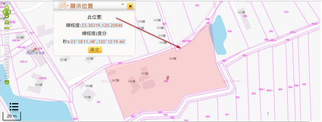 嘉義義竹建地法拍-11