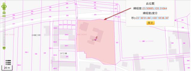 嘉義六腳建地法拍-3