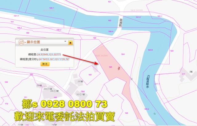 新竹新豐法拍農地-4