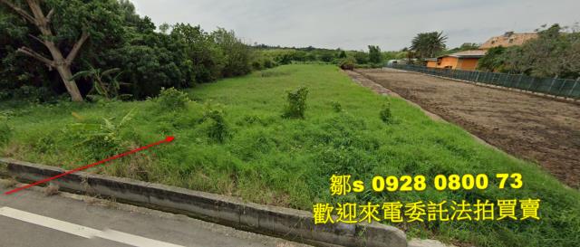 新竹新豐農地法拍-1