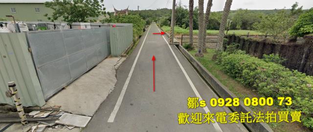 新竹新豐農地法拍-10