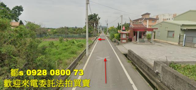 新竹新豐農地法拍-3