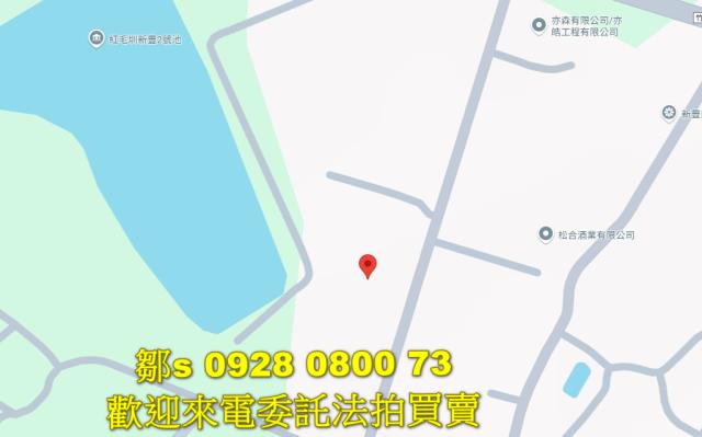 新竹新豐農地法拍-6