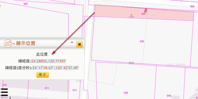 后里農地法拍-12