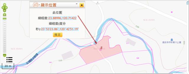 南投名間法拍農地-3
