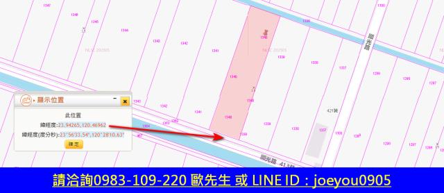 溪湖法拍農地-13