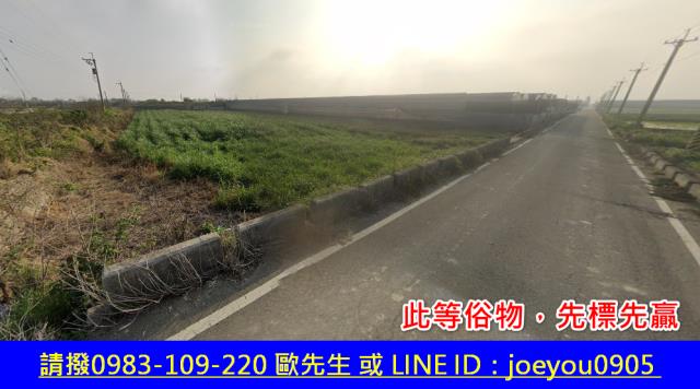 彰化農地法拍-10
