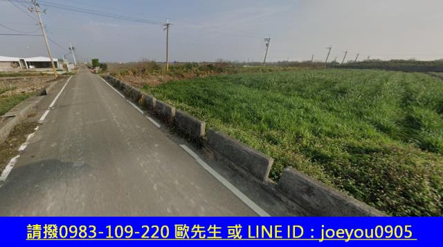 彰化農地法拍-11