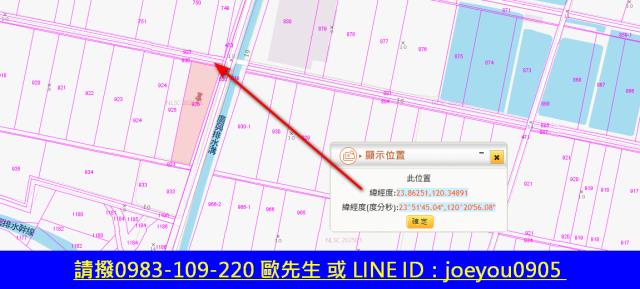 彰化農地法拍-13