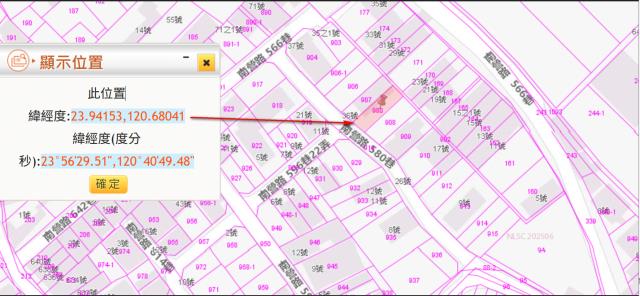 南投法拍建地-3