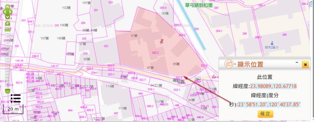 南投草屯法拍建地-11