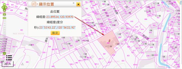 南投魚池建地法拍-11