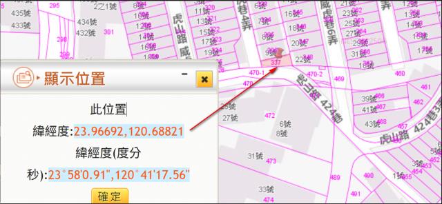 南投草屯拍賣住宅地-11