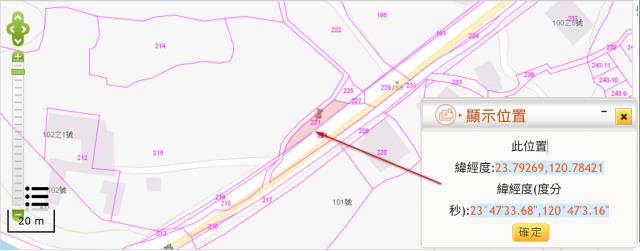 南投鹿谷法拍農地-3