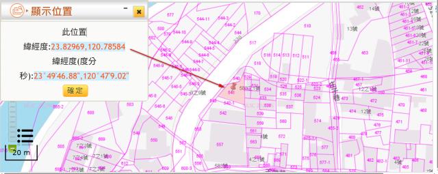 南投集集建地拍賣-11