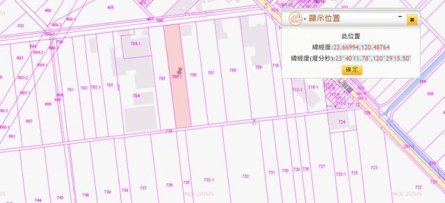 斗南法拍農地-3