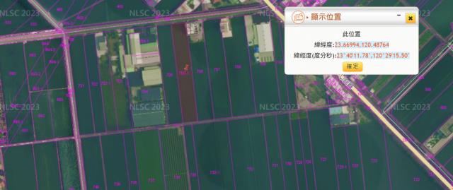 斗南法拍農地-4