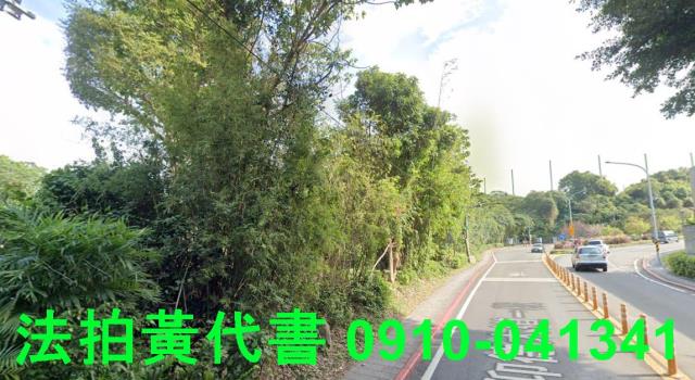 士林建地法拍-12