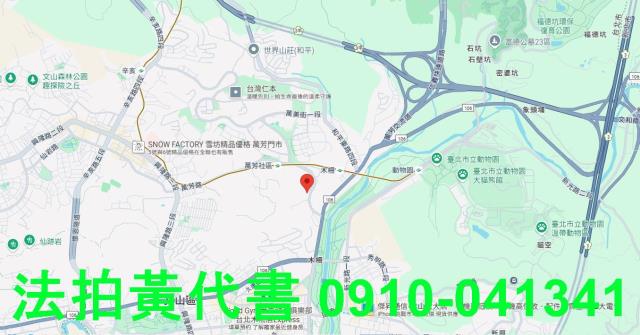 文山區拍賣建地-15