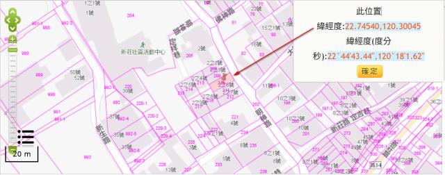 高雄橋頭建地法拍-11