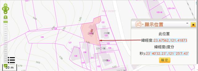 光復建地法拍-11