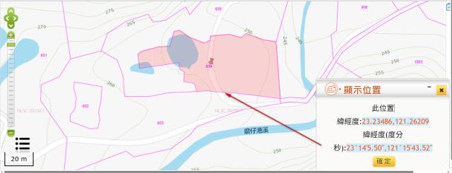 卓溪農地拍賣-3