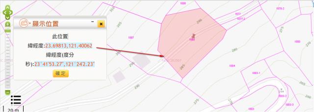 花蓮農地拍賣-3