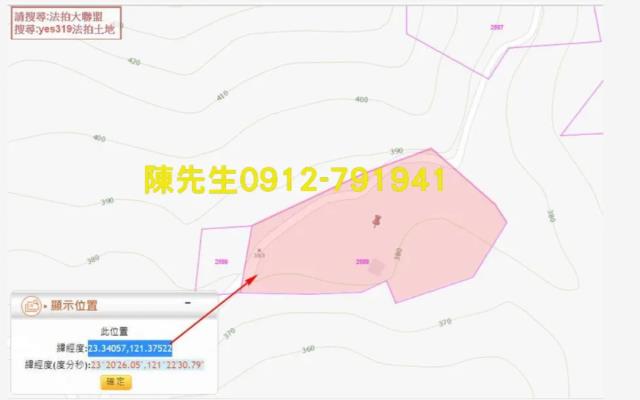 花蓮玉里農地法拍-3