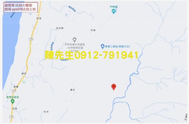 花蓮玉里農地法拍-7