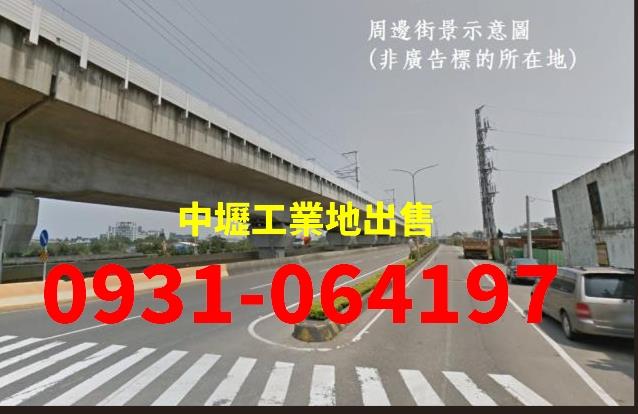 中壢工業地-1