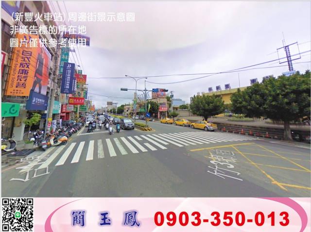 新竹建地-1