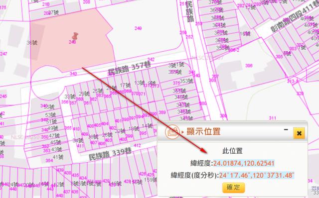 彰化芬園法拍建地-12