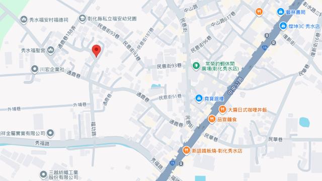 彰化秀水法拍建地-6