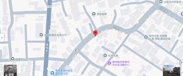 雲林虎尾建地拍賣-15