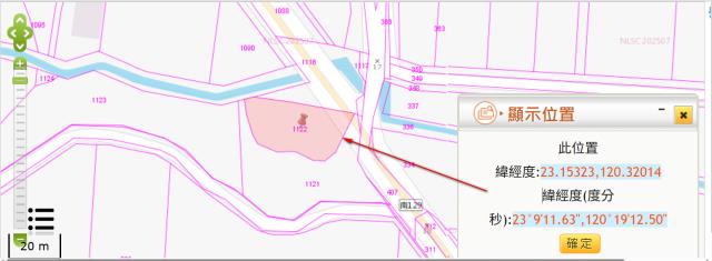 台南殯葬用地法拍-3