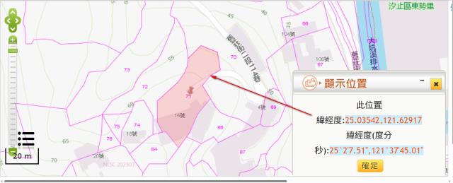台北南港法拍休閒地-3