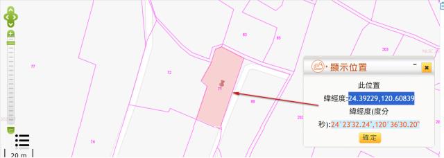 大安區農地拍賣-3