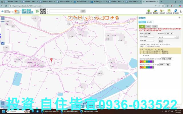 淡水建地拍賣-1