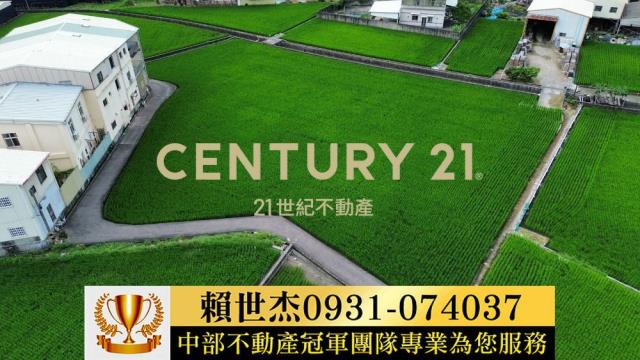 台中農地-2