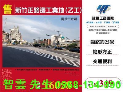 新竹香山工業地-1