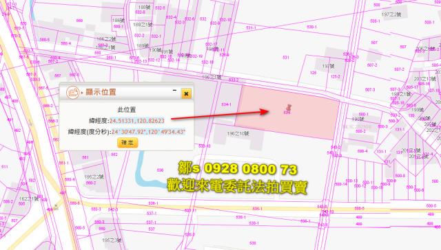 桃園桃園區拍賣建地-4