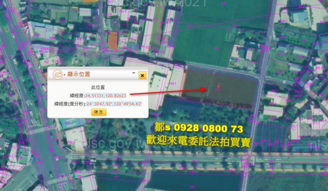 桃園桃園區拍賣建地-5