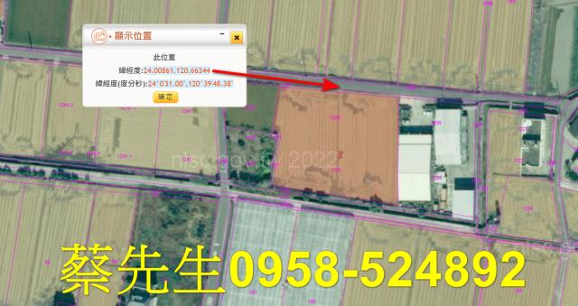 芬園農地拍賣-11