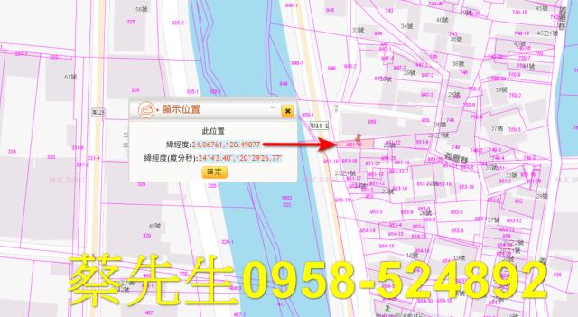 秀水建地法拍-2